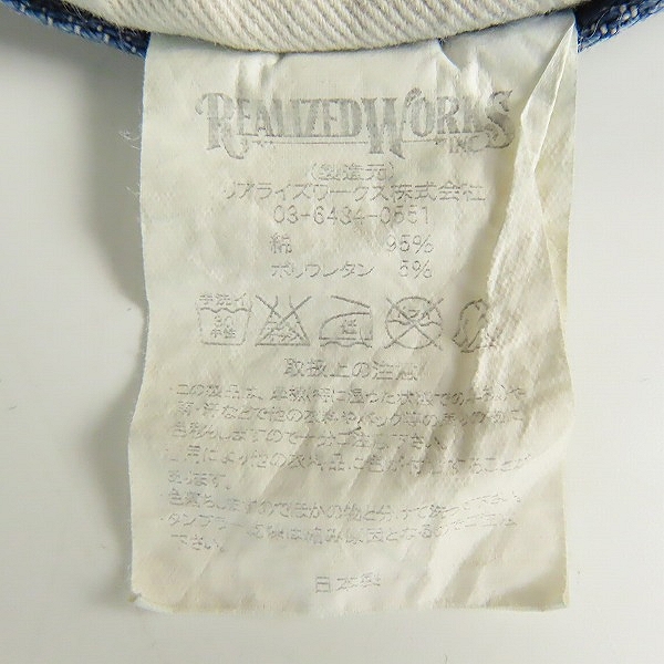 実際に弊社で買取させて頂いたCRIMIE/クライミー BORN FREE SUPER CLASH DENIM JEANS ダメージ加工 デニムパンツ CR1-02A1-PL05 /Lの画像 6枚目