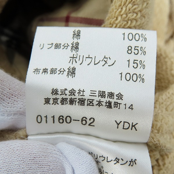 実際に弊社で買取させて頂いたBurberry／バーバリー  ジップパーカー FA080-624-42/サイズ2の画像 4枚目