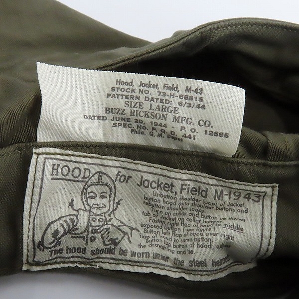 実際に弊社で買取させて頂いたBuzz Rickson's/バズリクソンズ M-1943フィールドジャケット BR15186/40Rの画像 6枚目
