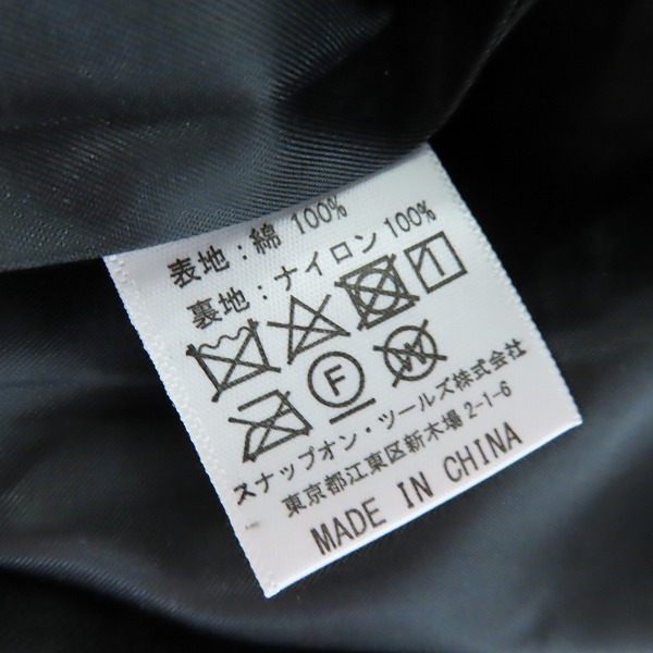 実際に弊社で買取させて頂いたSnap-on/スナップオン バックプリント/ビッグロゴ ジャケット ブラック/XXLの画像 3枚目