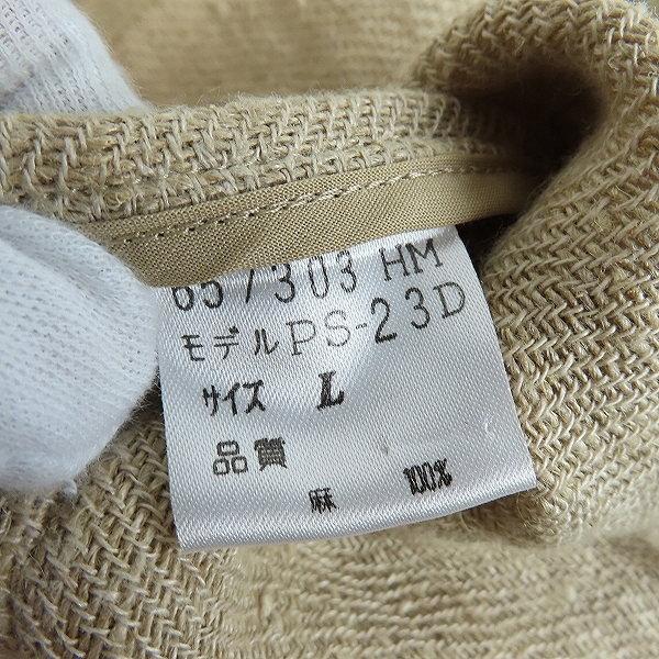 実際に弊社で買取させて頂いたPaul Smith/ポールスミス リネンジャケット 麻 PS-23D Lの画像 3枚目