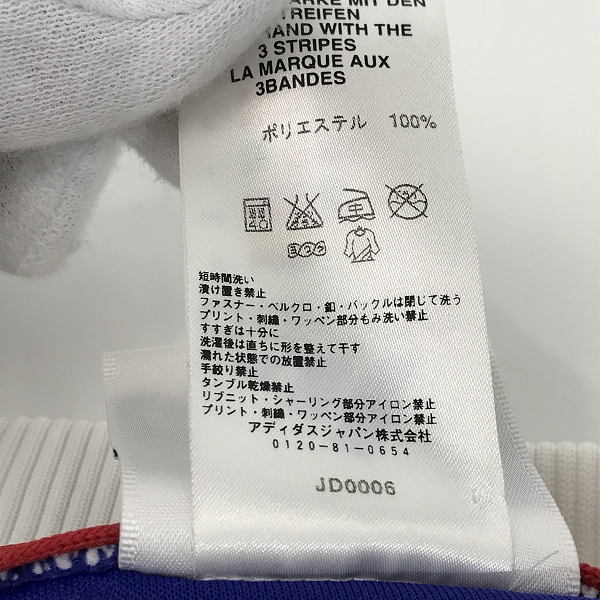 adidas/アディダス サッカー 日本代表 ユニフォーム EQUIPMENT 751839