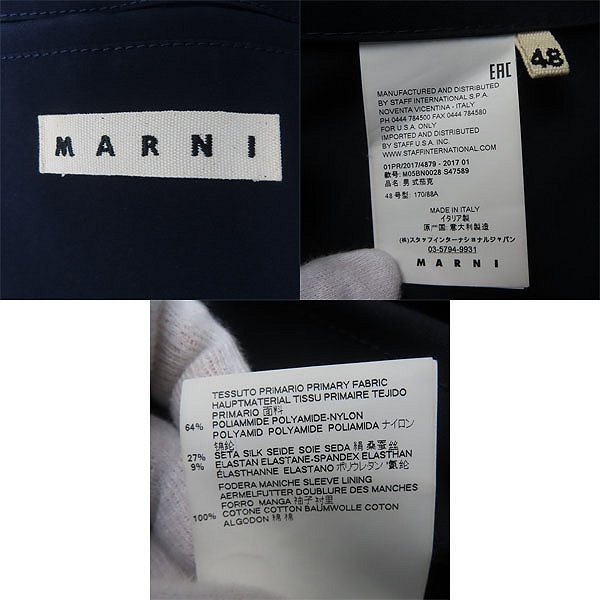 実際に弊社で買取させて頂いたMARNI/マルニ ベロクロ セットアップ ジャケット/M05BN0028 S47589/48 パンツ/M05KA0037 S47589/46の画像 3枚目