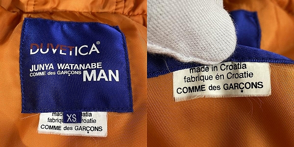 実際に弊社で買取させて頂いたコムデギャルソン ジュンヤワタナベマン×デュベティカ  ダウンベスト カーキ WH-V401/XSの画像 5枚目