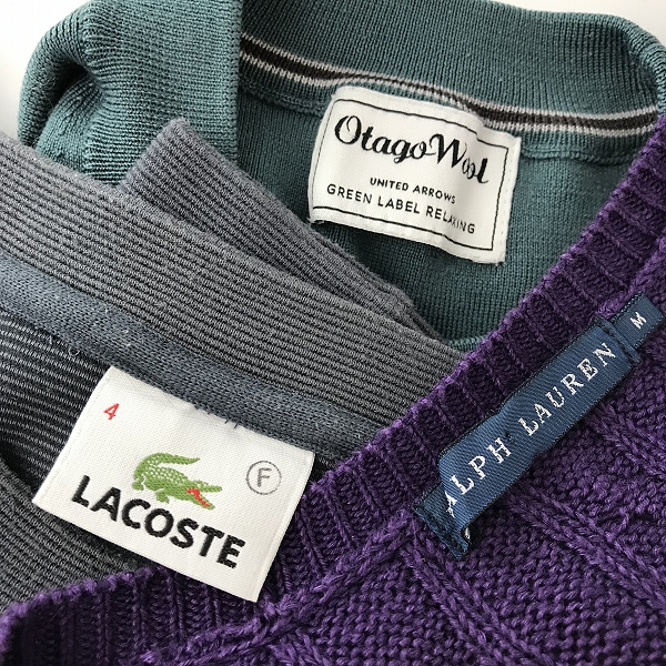 実際に弊社で買取させて頂いた【おまとめ】ユナイテッドアローズ/ラコステ/ラルフローレン 他 ニット/シャツ/カットソー 等