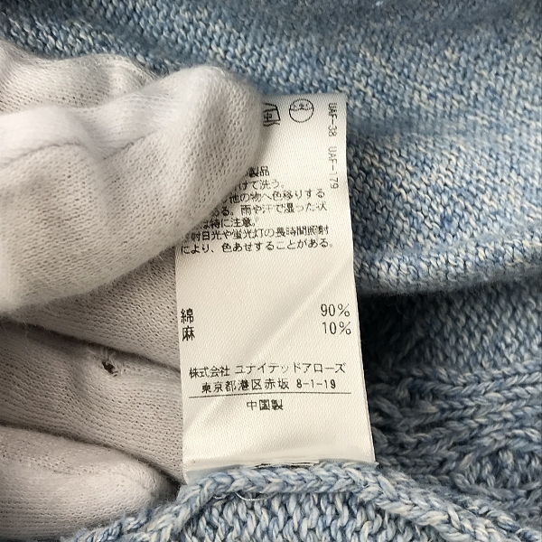 実際に弊社で買取させて頂いたUNITED ARROWS＆SONS/ユナイテッドアローズ＆サンズ リネン混ケーブルニットカーディガン/5513-199-0117/Lの画像 4枚目
