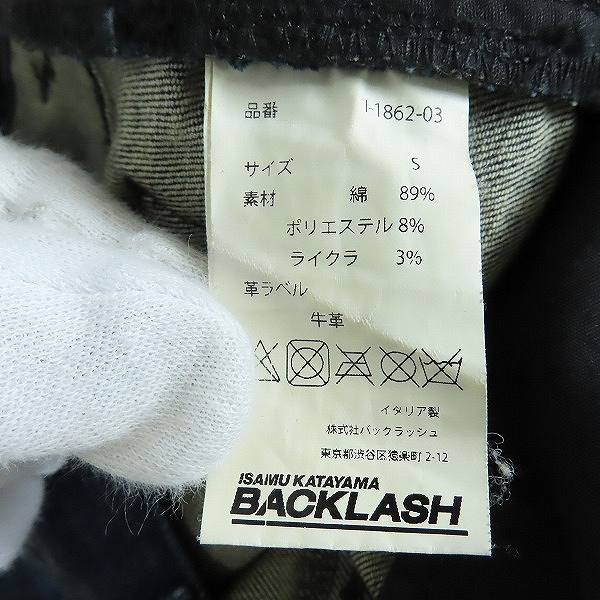 実際に弊社で買取させて頂いた(1)ISAMUKATAYAMA BACKLASH/バックラッシュ Record of memories I-1862-03 Sの画像 3枚目
