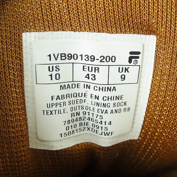 実際に弊社で買取させて頂いたFILA×atmos/フィラ×アトモス FILA 96/ WHEAT/GUM/1VB90139-200 ハイカットスニーカー/US10の画像 5枚目