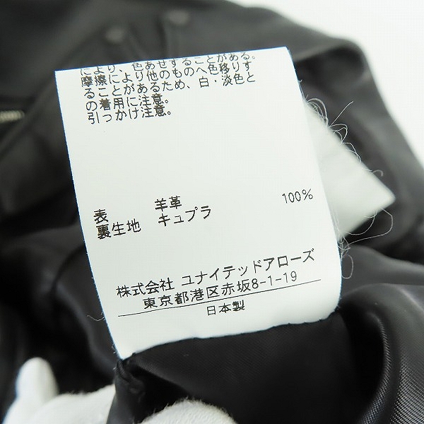 実際に弊社で買取させて頂いたUNITED ARROWS＆SONS/ユナイテッドアローズ アンド サンズ ダブルライダースベストジャケット  5599-699-1203/Lの画像 5枚目