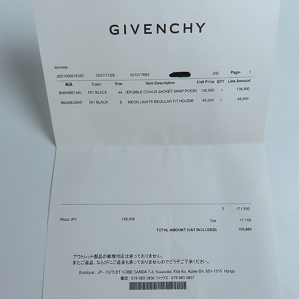 実際に弊社で買取させて頂いた【JPタグ】Givenchy/ジバンシィ Reversible Windbreaker Jacket リバーシブルジャケット ロゴ総柄 BM00M5134L/44の画像 7枚目
