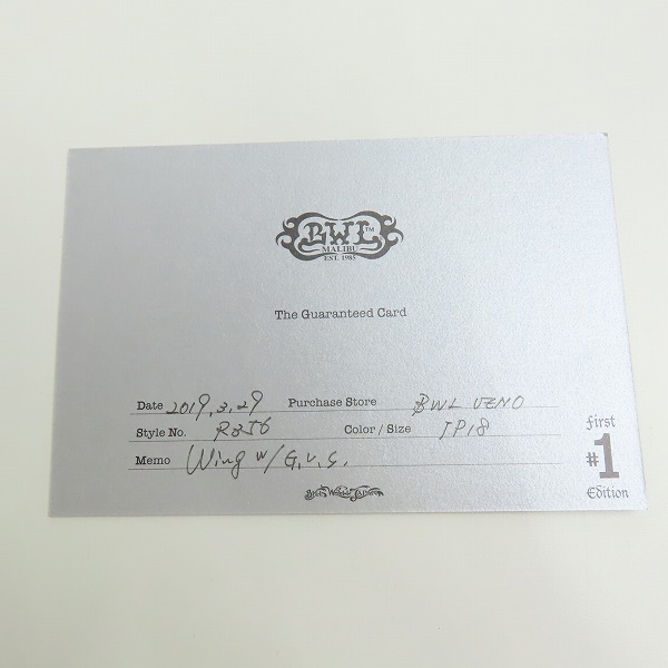 実際に弊社で買取させて頂いた【ギャラ付】BWL/ビルウォールレザー Wing w Good Luck Skull Ring/ウィング w グッドラックスカルリング/18号 の画像 8枚目