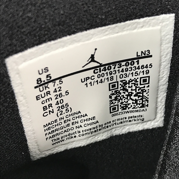 実際に弊社で買取させて頂いた【未使用】NIKE/ナイキ AIR JORDAN 8/エア ジョーダン RETRO SP REFLECTIONS OF A CHAMPION CI4073-001/26.5cmの画像 5枚目