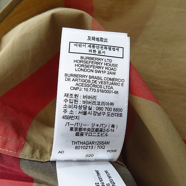 実際に弊社で買取させて頂いたBURBERRY/バーバリー CHECK STRETCH COTTON POPLIN SHIRT/ノバチェック シャツ 8010213/Sの画像 4枚目
