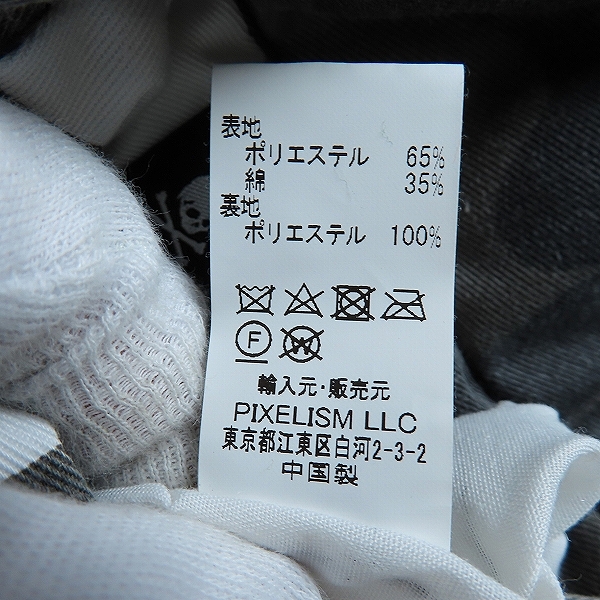 実際に弊社で買取させて頂いた【未使用】mastermind/マスターマインド フォステックス 22AW M.C.D. BOMBER JKT/リバーシブルボンバーブルゾン XL の画像 5枚目