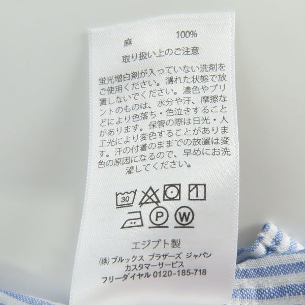 実際に弊社で買取させて頂いたBrooks Brothers/ブルックスブラザーズ ストライプ ボタンダウンシャツ/Mの画像 3枚目