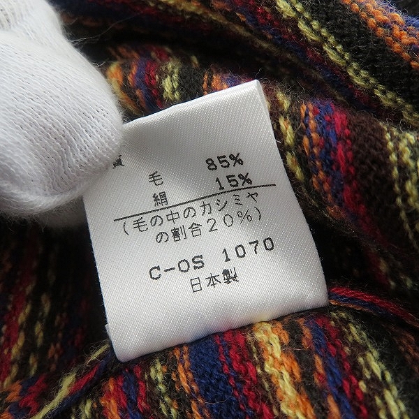 実際に弊社で買取させて頂いたPaul Smith/ポールスミス ニットベスト 総柄 Mの画像 3枚目