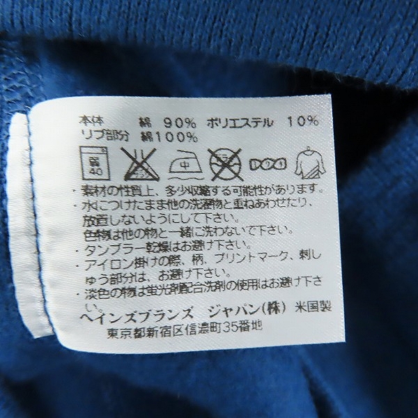 実際に弊社で買取させて頂いた【未使用】Champion/チャンピオン REVERSE WEAVE パーカー C5-E101 インクブルー Mの画像 3枚目