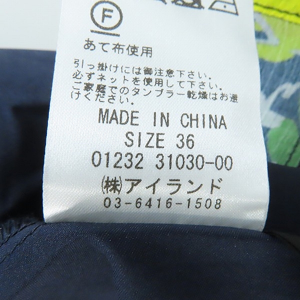 実際に弊社で買取させて頂いた【未使用】GRACE CONTINENTAL/グレースコンチネンタル サマーカラーptカシュクールOP 0123231030 /36の画像 3枚目