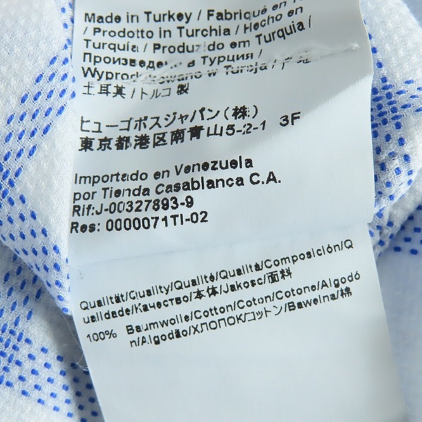 実際に弊社で買取させて頂いたHUGO BOSS/ヒューゴボス シャツ 44の画像 4枚目