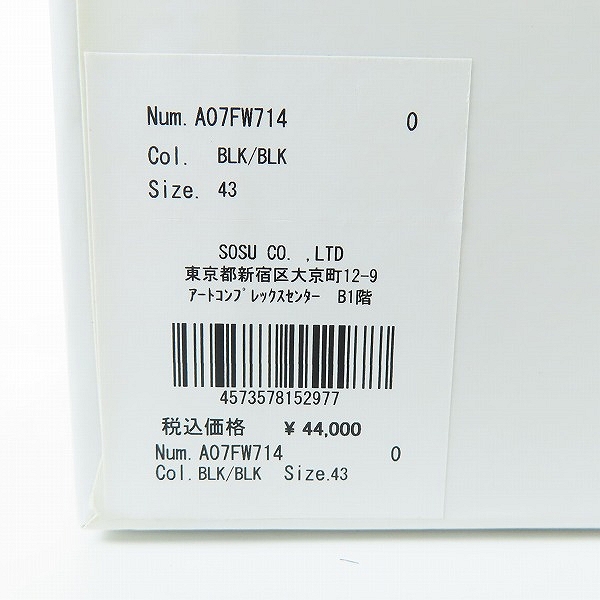 実際に弊社で買取させて頂いたMaison MIHARA YASUHIRO/メゾンミハラヤスヒロ BLAKEY/ブレイキー スニーカー/A07FW714/43の画像 9枚目