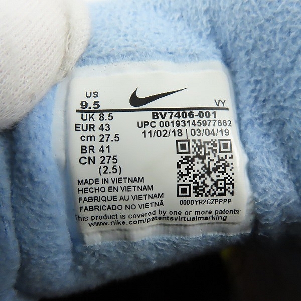 実際に弊社で買取させて頂いたNIKE×ATMOS/ナイキ×アトモス AIR MAX2 LIGHT QS/エア マックス2 ライト クイックストライク BV7406-001/27.5の画像 5枚目