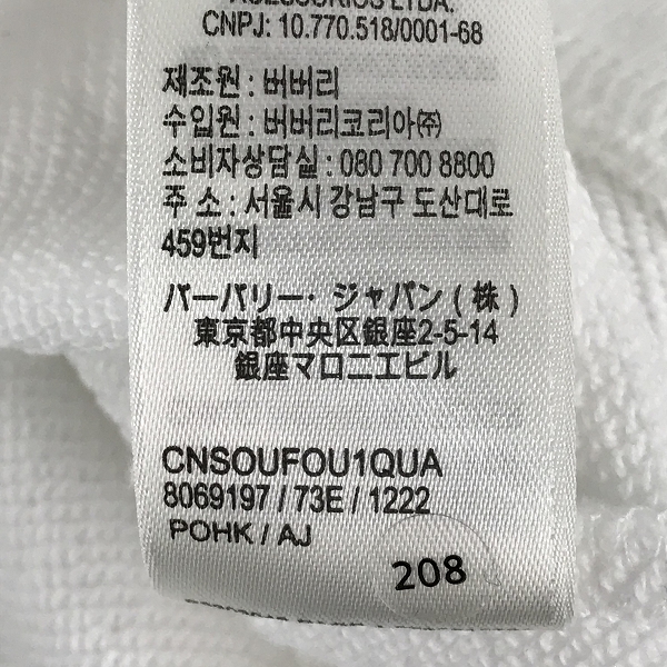 実際に弊社で買取させて頂いた【未使用】BURBERRY/バーバリー 23AW Bianco トーマスベアシグネチャー柄 クルーネックスウェット 8069197/14Yの画像 6枚目