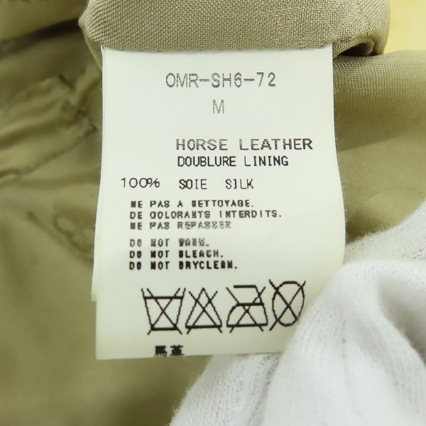 実際に弊社で買取させて頂いたmastermind JAPAN × Orga/マスターマインド×オルガ 10周年記念 07-08AW HEARTFUL 入れ墨加工レザージャケット OMR-SH6-72/Mの画像 4枚目