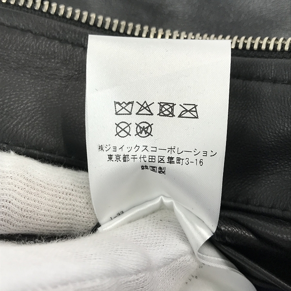 実際に弊社で買取させて頂いたPS Paul Smith/ポールスミス ラム レザー ライダースジャケット/PF-MN-86516/Lの画像 4枚目