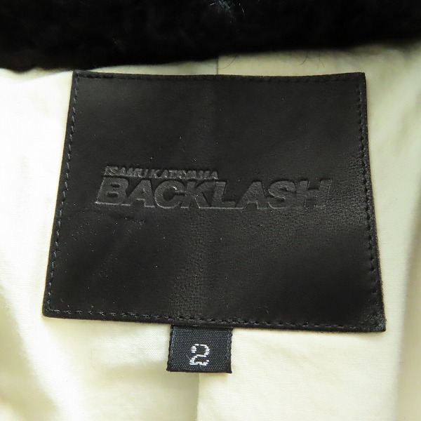 実際に弊社で買取させて頂いたISAMU KATAYAMA BACKLASH/バックラッシュ SHERLOOK 切替 ジャケット 1301-02/2(M)の画像 2枚目