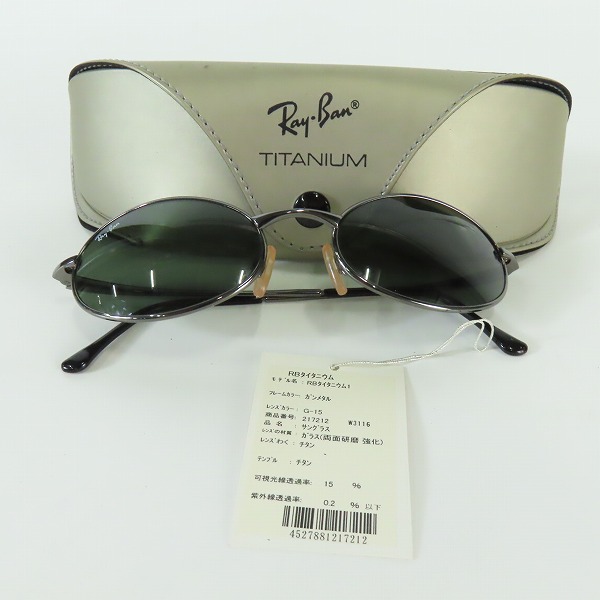 実際に弊社で買取させて頂いたRay-Ban/レイバン TITANIUM/タイタニウム オーバル サングラス RB8011 W3116の画像 9枚目