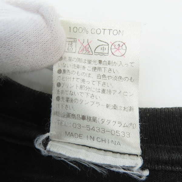 実際に弊社で買取させて頂いたmastermind JAPAN/マスターマインドジャパン FINAL COUNT DOWN/ファイナルカウントダウン Tシャツ/Lの画像 3枚目