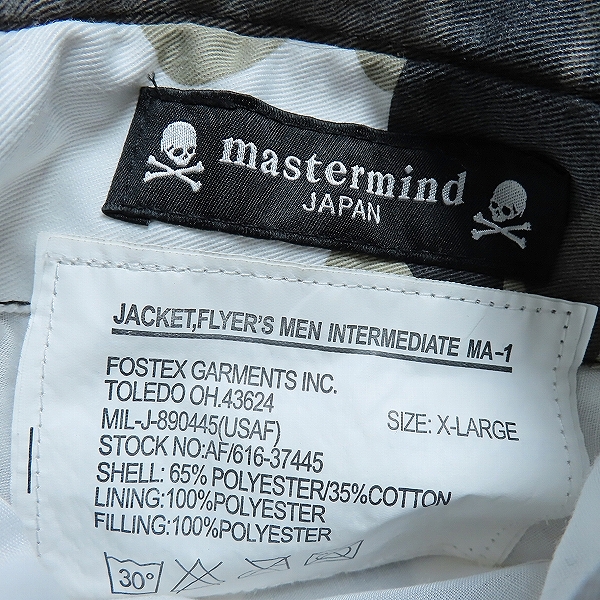 実際に弊社で買取させて頂いた【未使用】mastermind/マスターマインド フォステックス 22AW M.C.D. BOMBER JKT/リバーシブルボンバーブルゾン XL の画像 4枚目