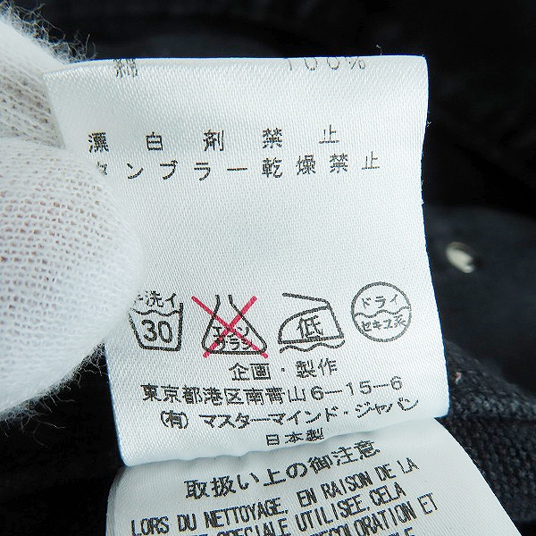 実際に弊社で買取させて頂いたmastermind JAPAN/マスターマインドジャパン 10AW evermore期 ジャガードスカル デニムカーゴパンツ MX-PA04-01-D/Sの画像 4枚目