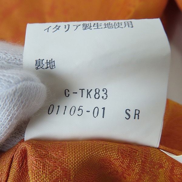 実際に弊社で買取させて頂いたYVESSAINTLAURENT/イブサンローラン チャイナシャツ 総柄 Mの画像 4枚目