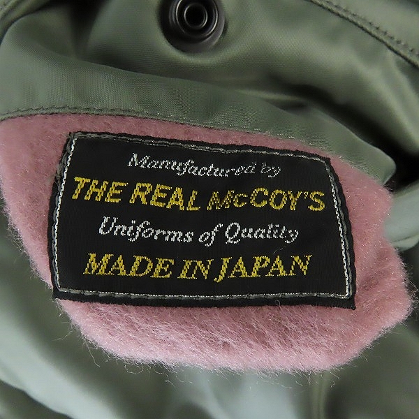 実際に弊社で買取させて頂いたTHE REAL McCOY'S/ザリアルマッコイズ B-15D カスタム フライトジャケット/ミリタリージャケット/ブルゾン/38の画像 4枚目