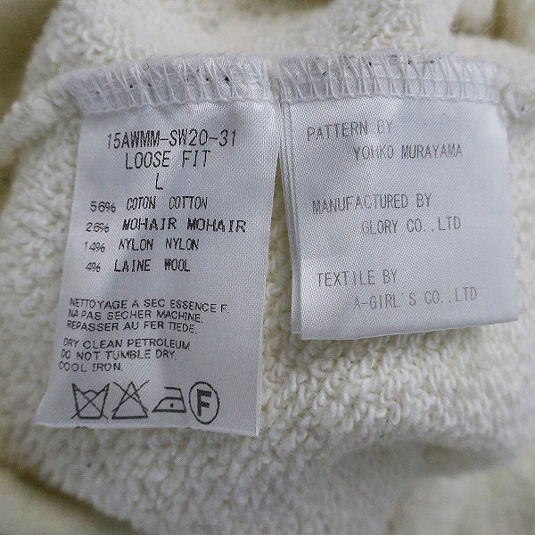 実際に弊社で買取させて頂いたmastermind JAPAN×A-GIRL'S/マスターマインド×エイガールズ モヘア混 切替ニット 15awmm-sw20-31-1/Lの画像 5枚目