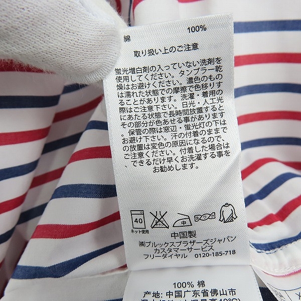 実際に弊社で買取させて頂いたBrooks Brothers/ブルックスブラザーズ ストライプ長袖シャツ XLの画像 4枚目