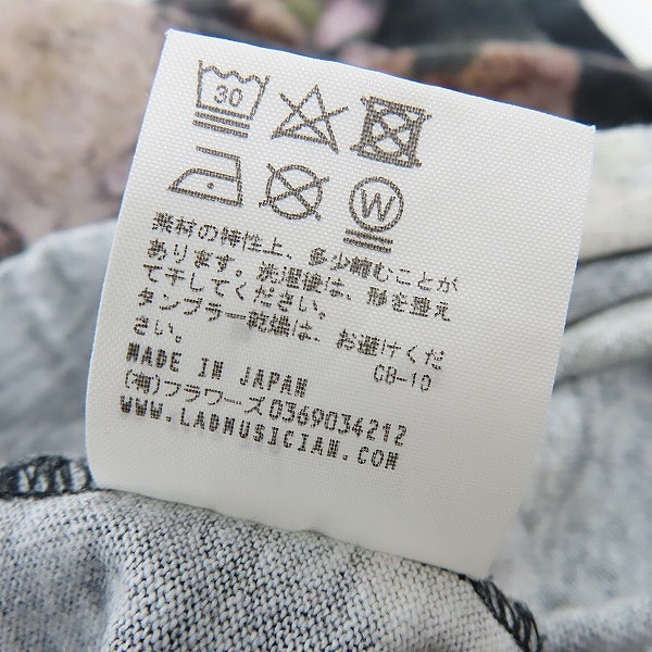 実際に弊社で買取させて頂いたLAD MUSICIAN/ラッドミュージシャン SUPER BIG T-SHIRT/フラワープリント スーパービッグTシャツ 2117-719の画像 4枚目