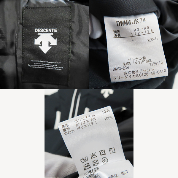 実際に弊社で買取させて頂いた【未使用】DESCENTE/デサント スキージャケット セットアップ DWMWJK74/DWMWJD74/Ｌの画像 2枚目