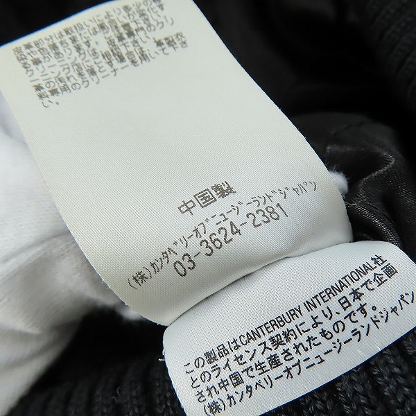 実際に弊社で買取させて頂いたCANTERBURY OF NEW ZEALAND/カンタベリー WELLINGTON1879袖レザー パッチ刺繍 スタジャン RA70576/XLの画像 4枚目