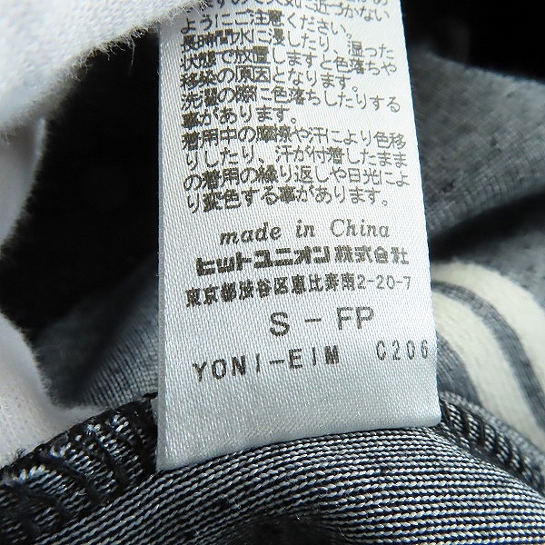 実際に弊社で買取させて頂いたFRED PERRY/フレッドペリー ストライプ ジップアップ ジャケット FZ2632/Sの画像 4枚目