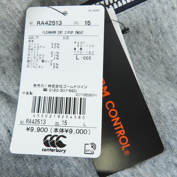 実際に弊社で買取させて頂いた【未使用】CANTERBURY/カンタベリー ハーフジップ スウェット/トレーナー RA42513/Lの画像 6枚目