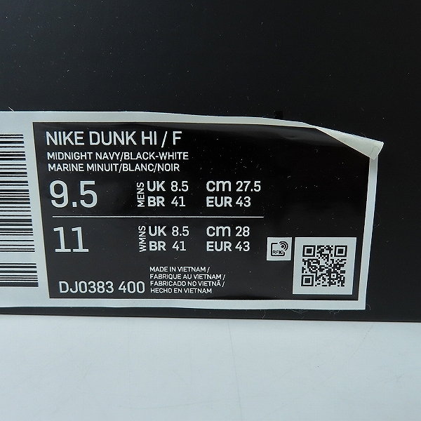 実際に弊社で買取させて頂いたNIKE×FRAGMENT DESIGN/ナイキ×フラグメントデザイン DUNK HI/ダンク ハイ ミッドナイトネイビー DJ0383-400/27.5の画像 8枚目