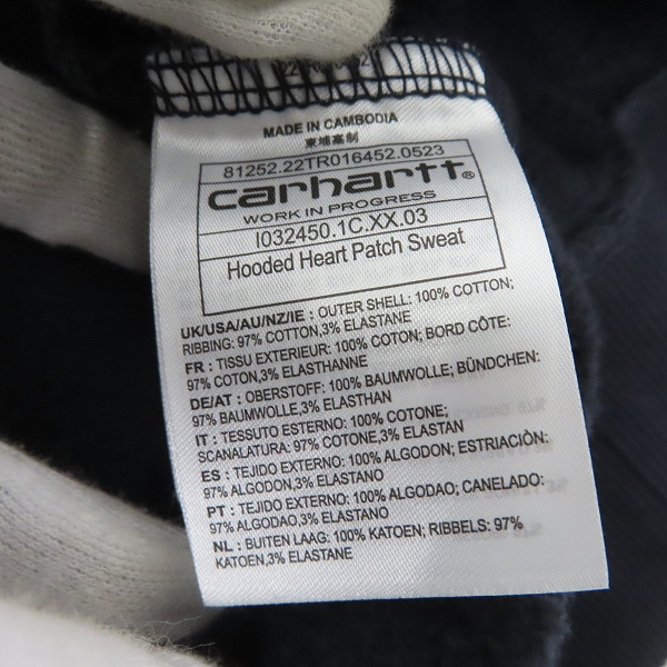 実際に弊社で買取させて頂いたCarhartt/カーハート HOODED HEART PATCH SWEATSHIRT/ハート パッチ パーカー I032450/Lの画像 3枚目