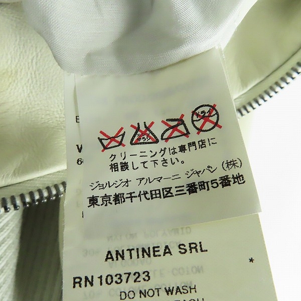 実際に弊社で買取させて頂いた【JPタグ】EMPORIO ARMANI/エンポリオアルマーニ サイド/リブニット レザージャケット/46の画像 3枚目