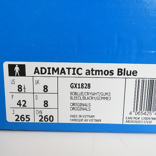 実際に弊社で買取させて頂いたadidas/アディダス ADIMATIC atmos Blue アディマティック アトモスブルー GX1828 26.5の画像 9枚目