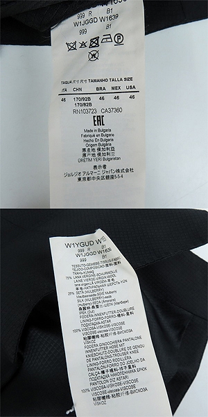 実際に弊社で買取させて頂いたEMPORIO ARMANI/エンポリオアルマーニ C LINE セットアップ/スーツ/46の画像 5枚目