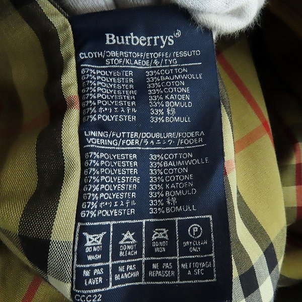 実際に弊社で買取させて頂いたBurberrys/バーバリーズ 裏地ノバチェック ライナー付き ステンカラーコートの画像 6枚目