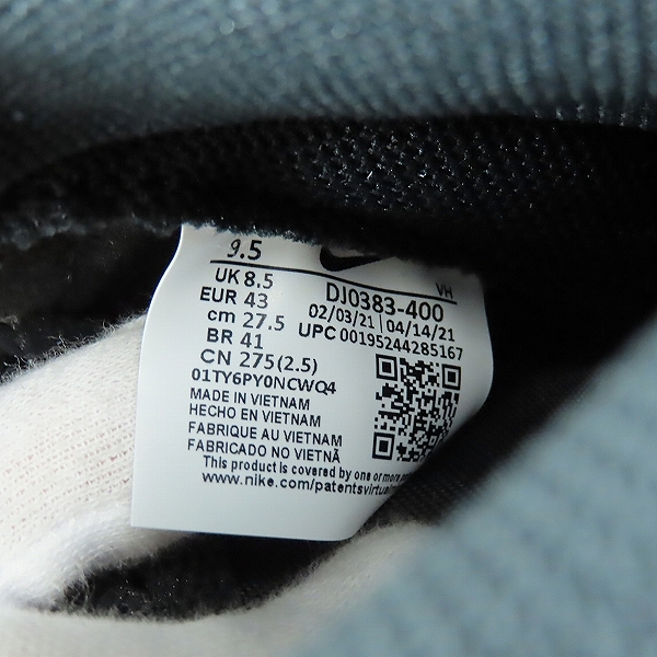 実際に弊社で買取させて頂いたNIKE×FRAGMENT DESIGN/ナイキ×フラグメントデザイン DUNK HI/ダンク ハイ ミッドナイトネイビー DJ0383-400/27.5の画像 5枚目