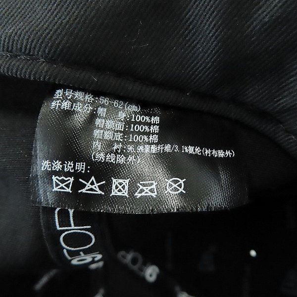 実際に弊社で買取させて頂いたSAINT LAURENT×NEW ERA/サンローラン×ニューエラ YSL MONOGRAM CAP ロゴキャップ 687687YCL361000の画像 6枚目